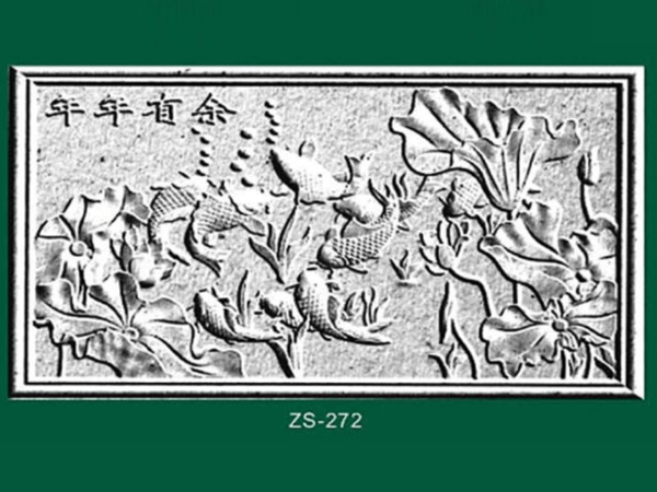浮雕系列-年年有鱼类